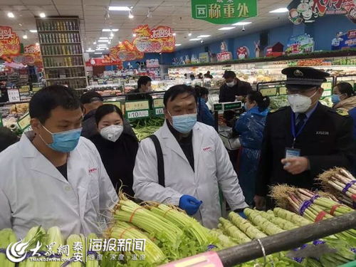 泰安市市場監管局筑牢防線，全力保障疫情防控期間食用農產品批發安全