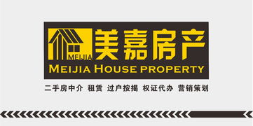 隨州市美嘉房地產經紀有限責任公司 專業房地產咨詢服務引領置業新風尚