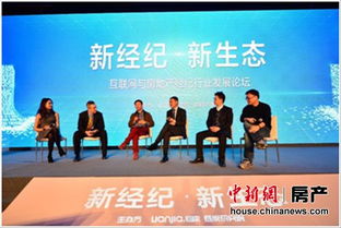 互聯(lián)網(wǎng)大潮涌動(dòng) 房產(chǎn)經(jīng)紀(jì)與開(kāi)發(fā)經(jīng)營(yíng)的雙重變奏