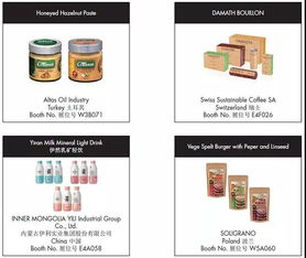 5月14-16日中食展SIAL China觀展全攻略 把握技術(shù)咨詢先機(jī)，共襄史詩級(jí)行業(yè)盛會(huì)